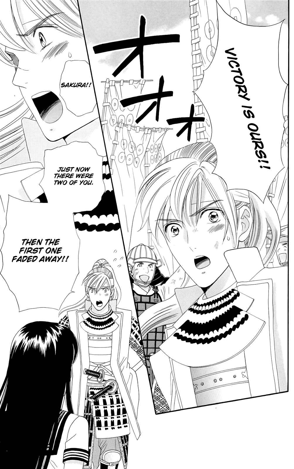 Page 13 Chapter 12 Sakura Juuyuushi