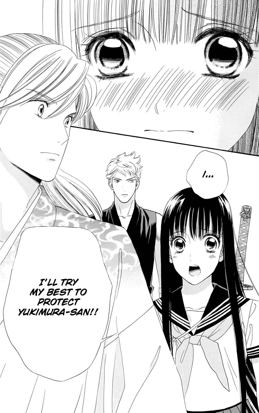 Page 21 Chapter 12 Sakura Juuyuushi