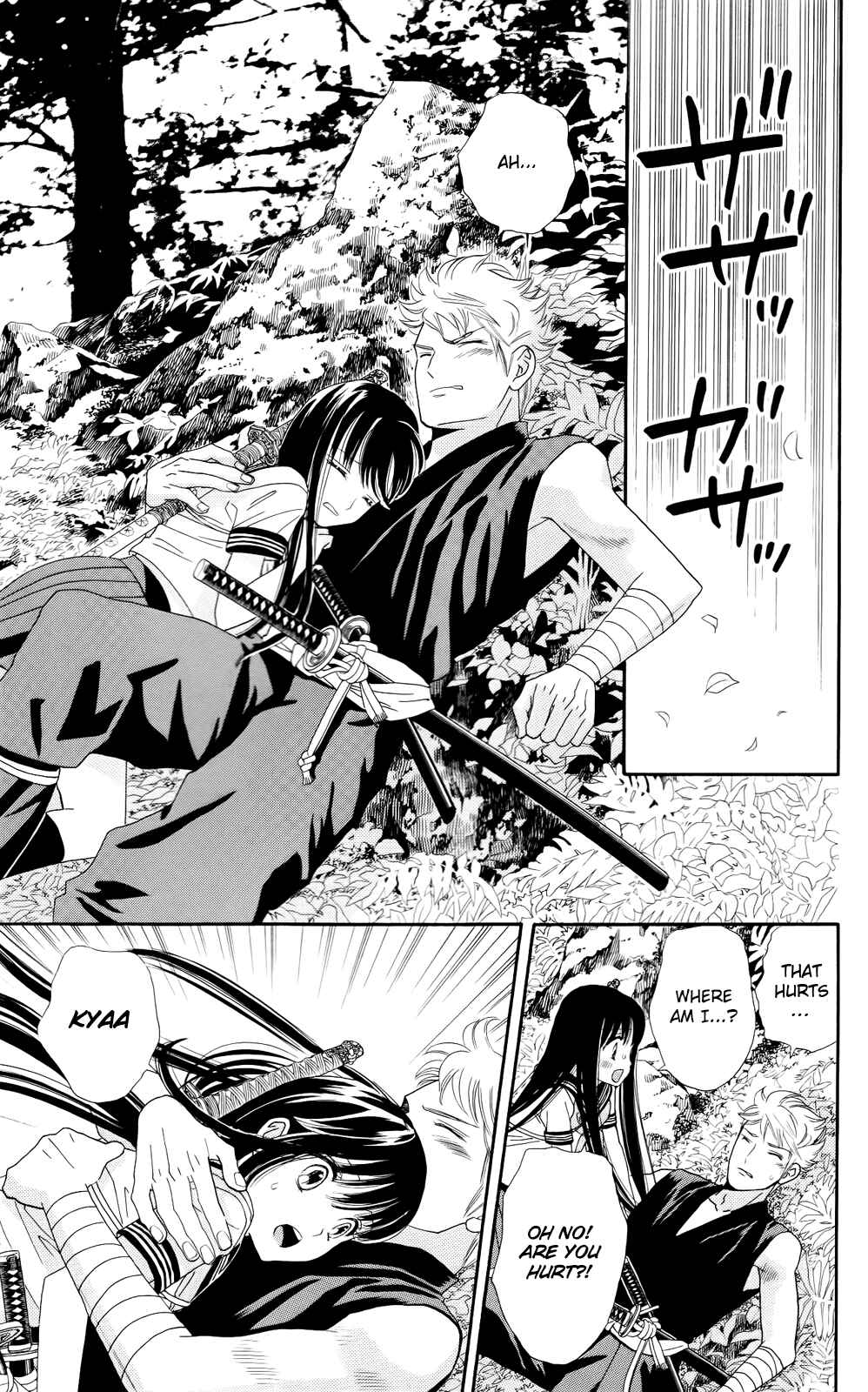 Page 27 Chapter 12 Sakura Juuyuushi