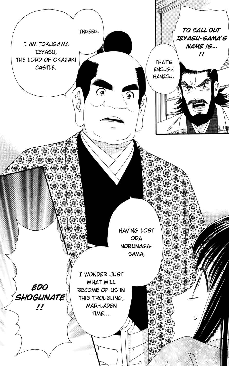 Page 10 Chapter 7 Sakura Juuyuushi