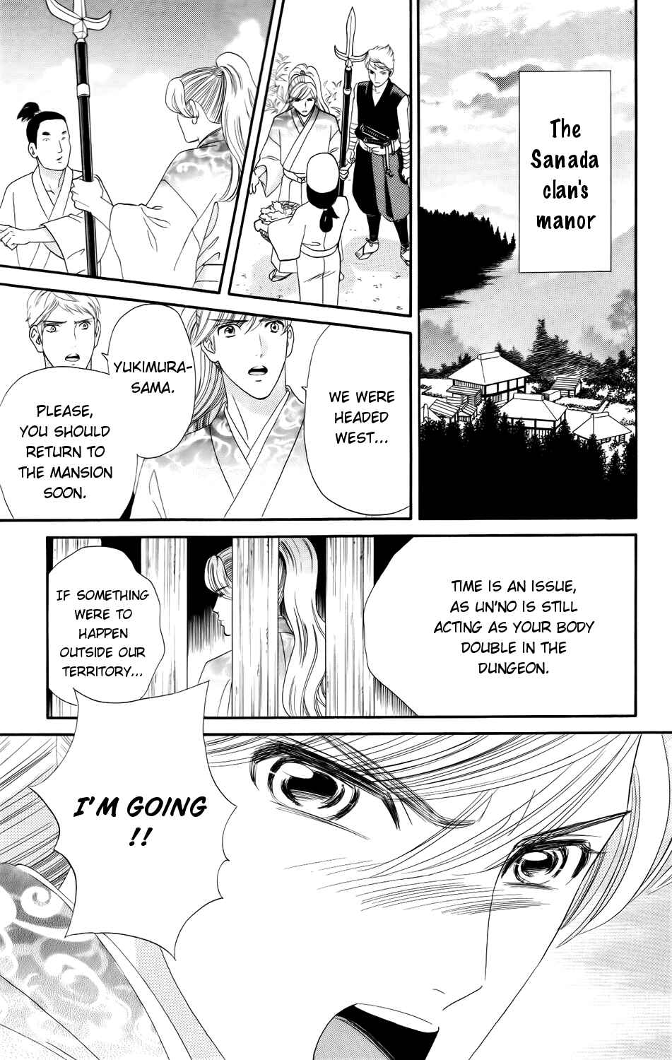 Page 13 Chapter 7 Sakura Juuyuushi