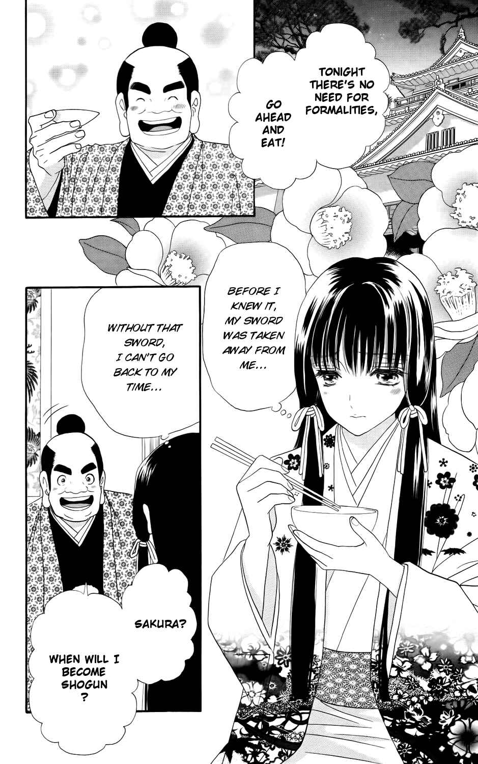 Page 16 Chapter 7 Sakura Juuyuushi