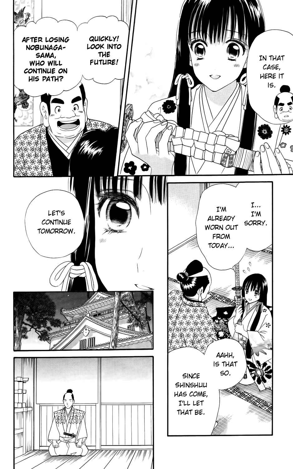 Page 18 Chapter 7 Sakura Juuyuushi