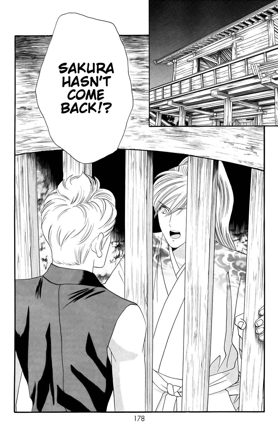 Page 2 Chapter 7 Sakura Juuyuushi