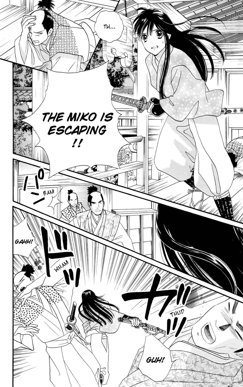 Page 20 Chapter 7 Sakura Juuyuushi