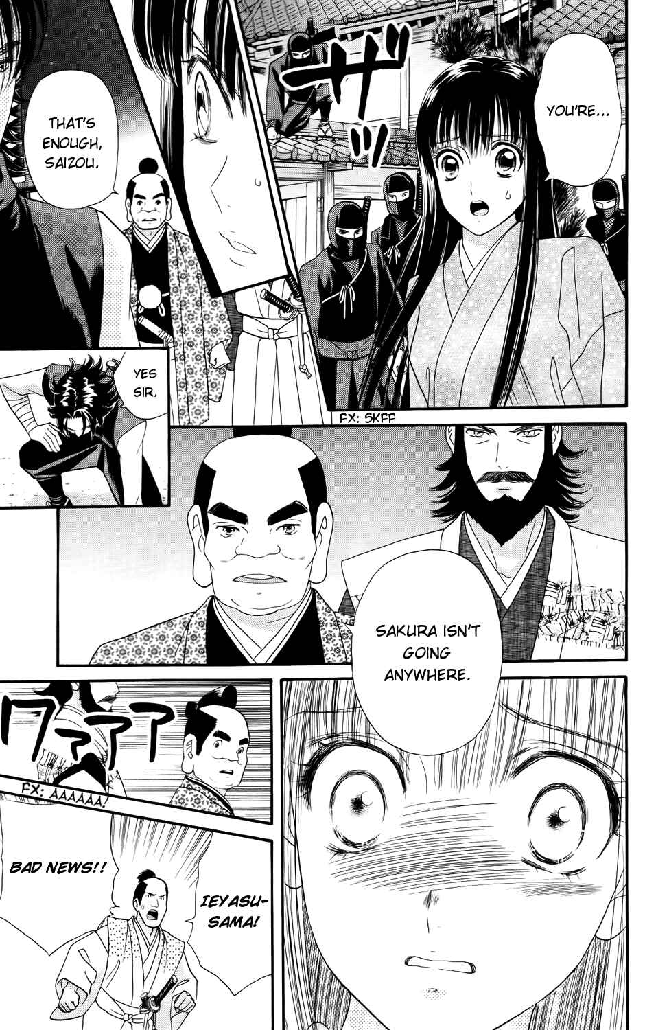 Page 23 Chapter 7 Sakura Juuyuushi