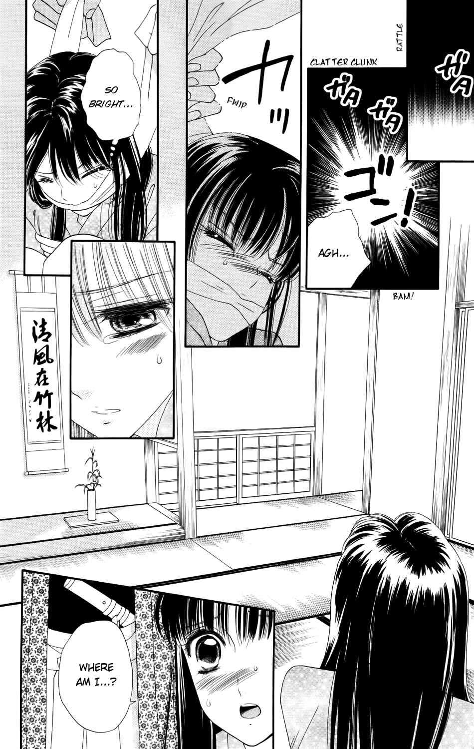 Page 8 Chapter 7 Sakura Juuyuushi