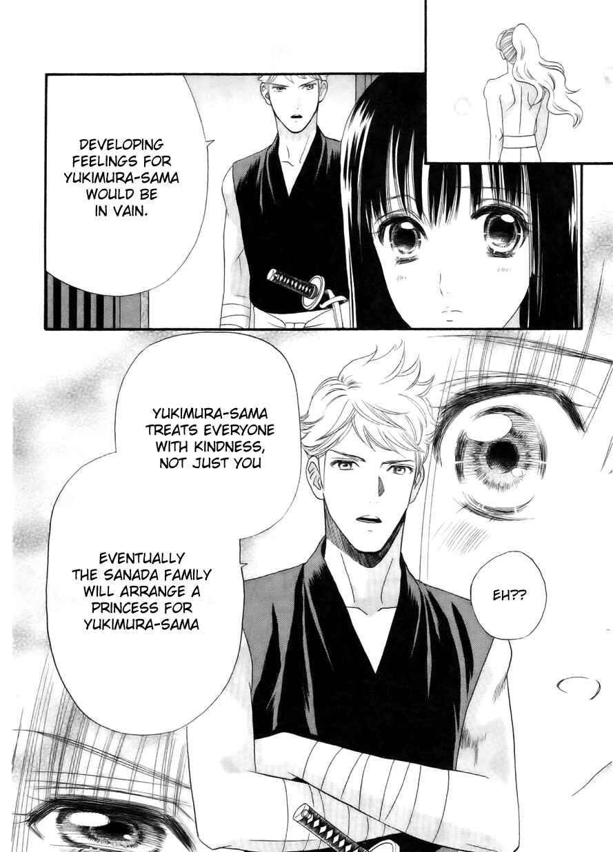 Page 10 Chapter 5 Sakura Juuyuushi