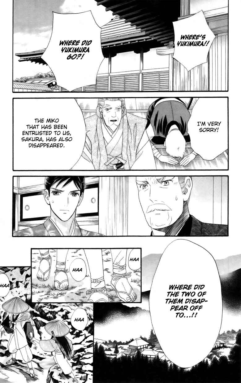 Page 15 Chapter 5 Sakura Juuyuushi