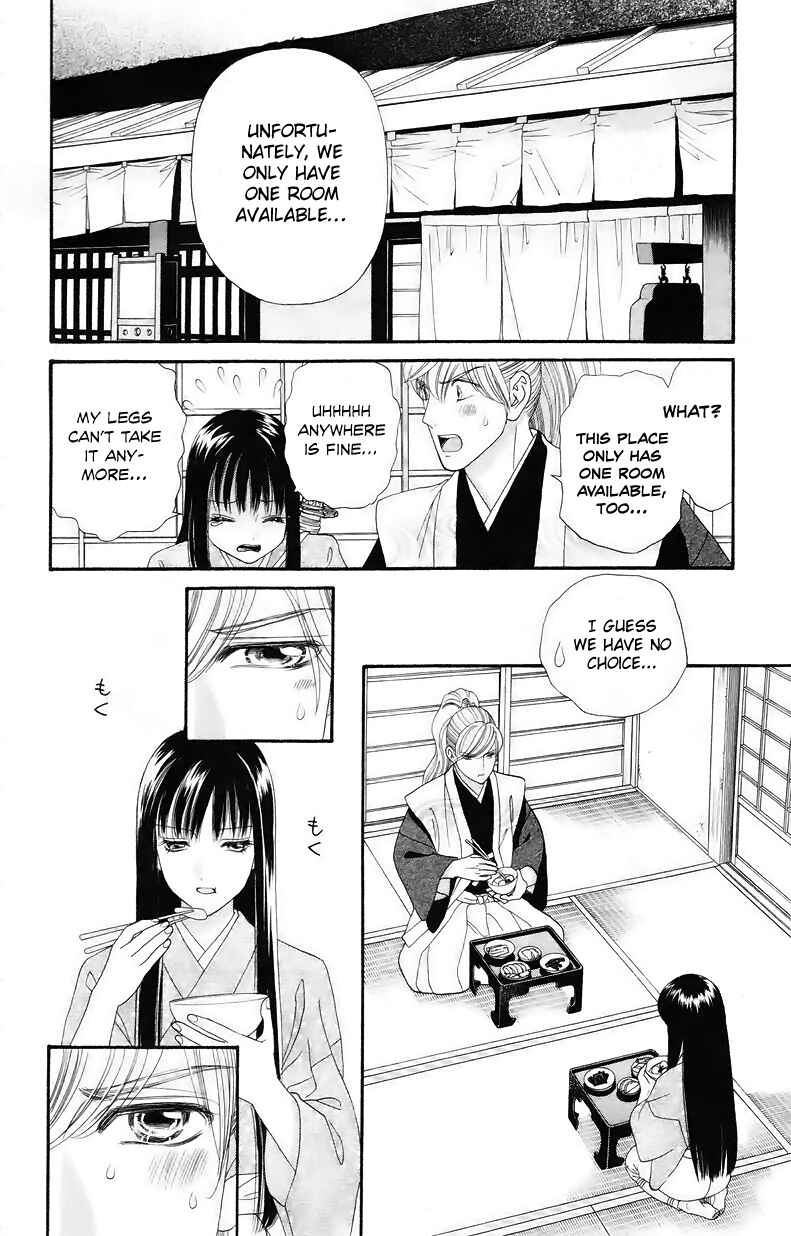 Page 18 Chapter 5 Sakura Juuyuushi