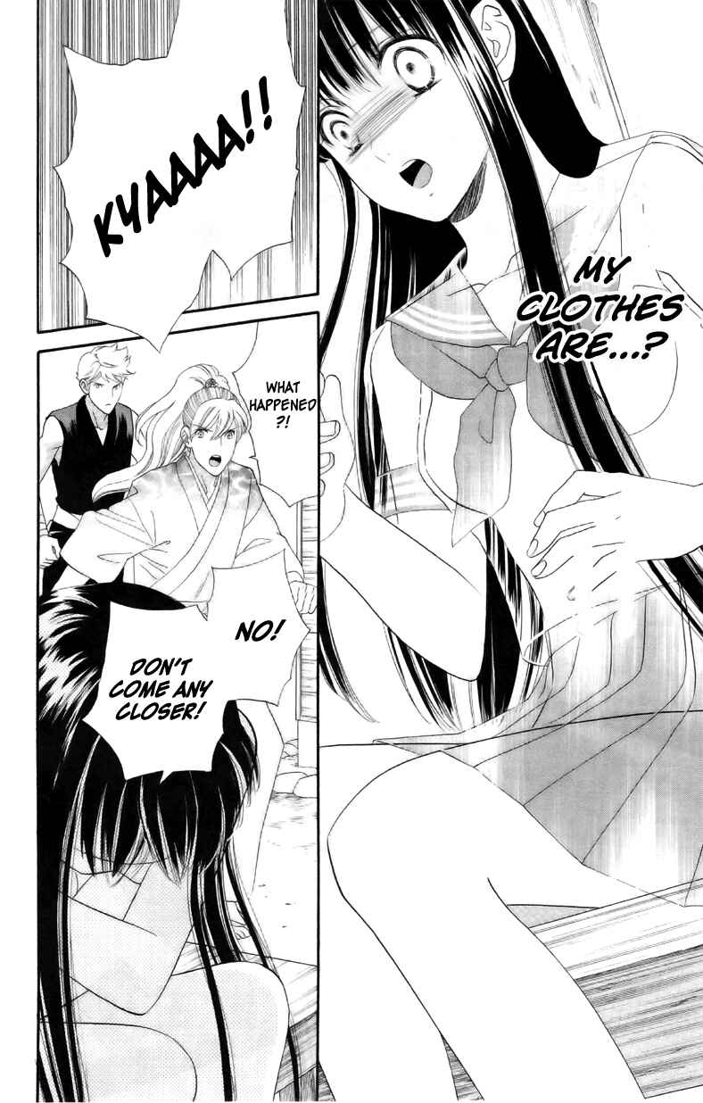Page 2 Chapter 5 Sakura Juuyuushi