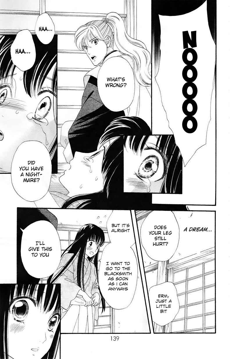 Page 21 Chapter 5 Sakura Juuyuushi