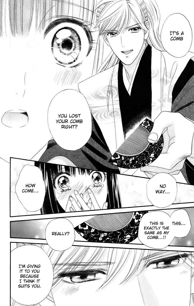Page 22 Chapter 5 Sakura Juuyuushi