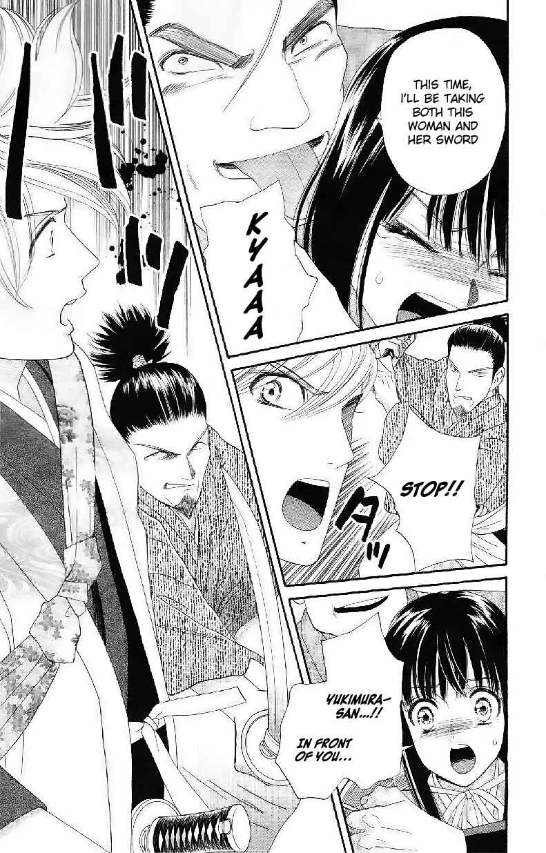Page 27 Chapter 5 Sakura Juuyuushi