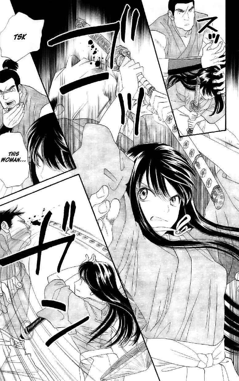 Page 29 Chapter 5 Sakura Juuyuushi