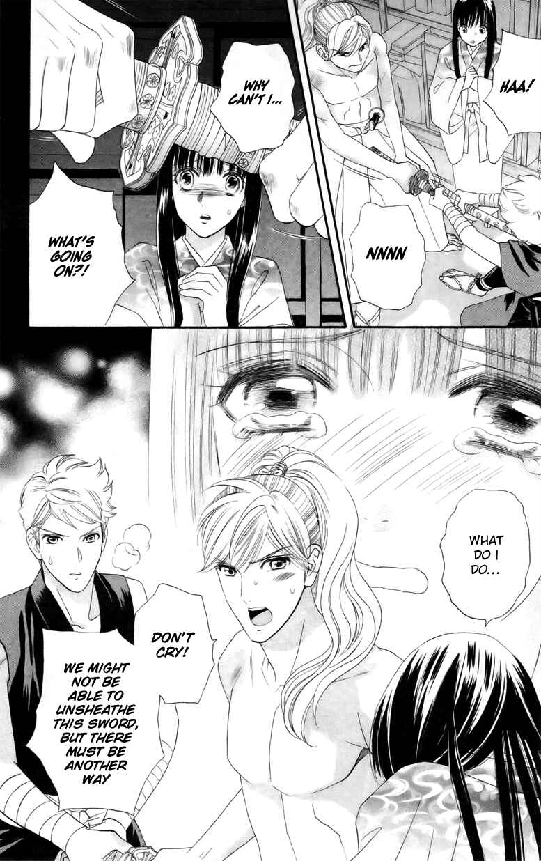 Page 8 Chapter 5 Sakura Juuyuushi