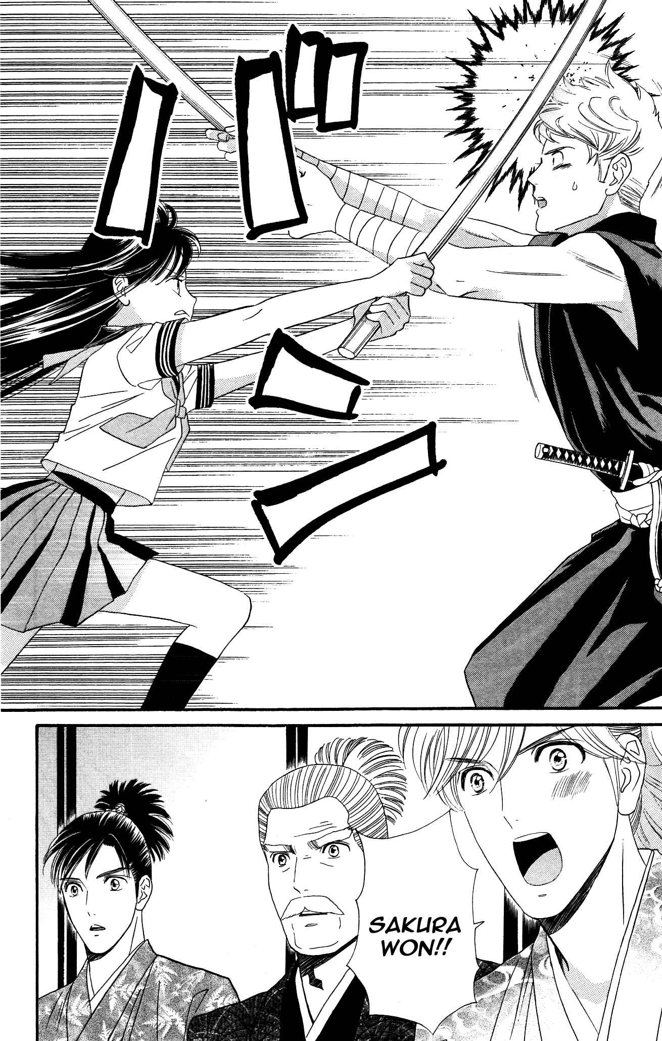 Page 16 Chapter 4 Sakura Juuyuushi