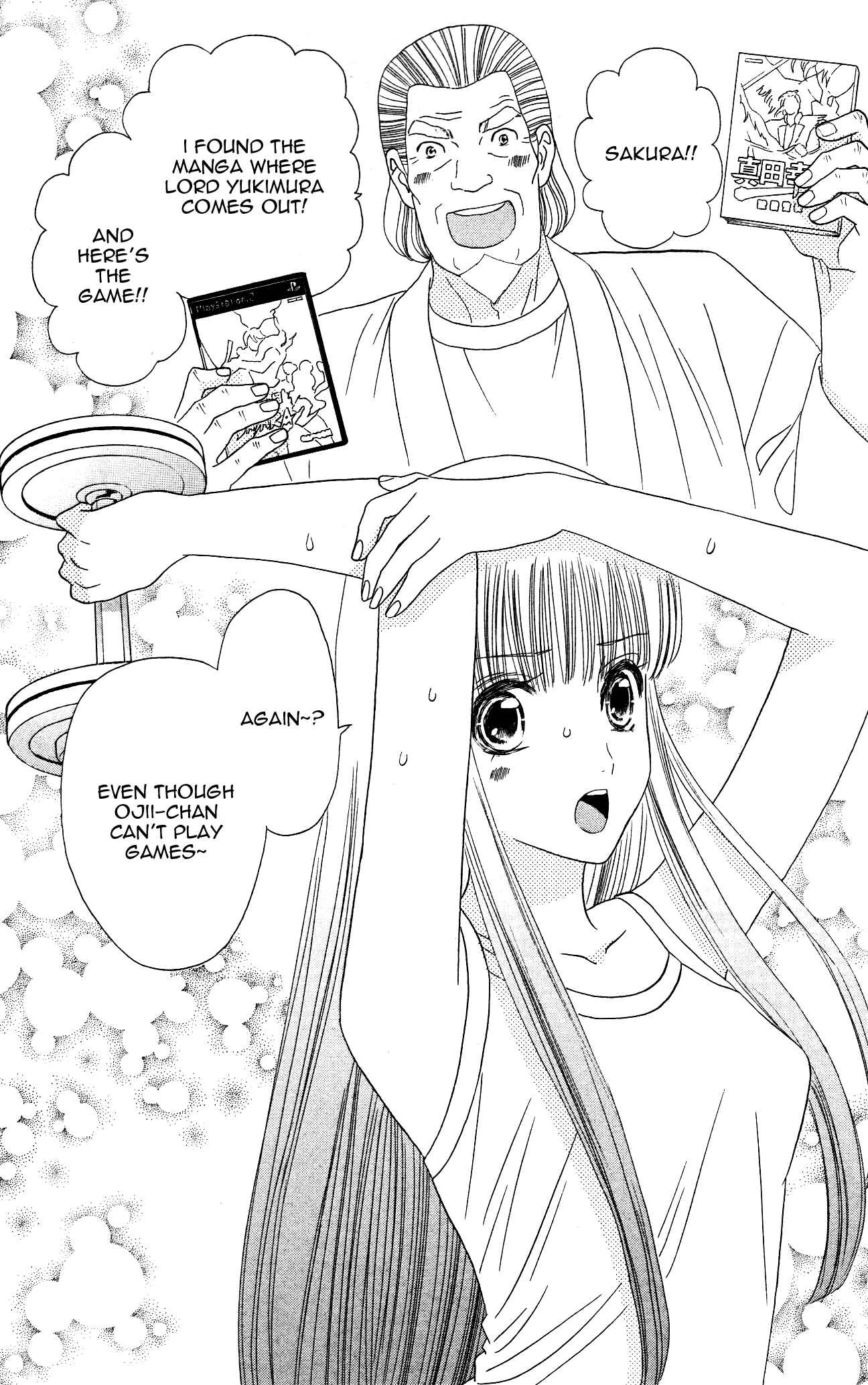 Page 2 Chapter 4 Sakura Juuyuushi