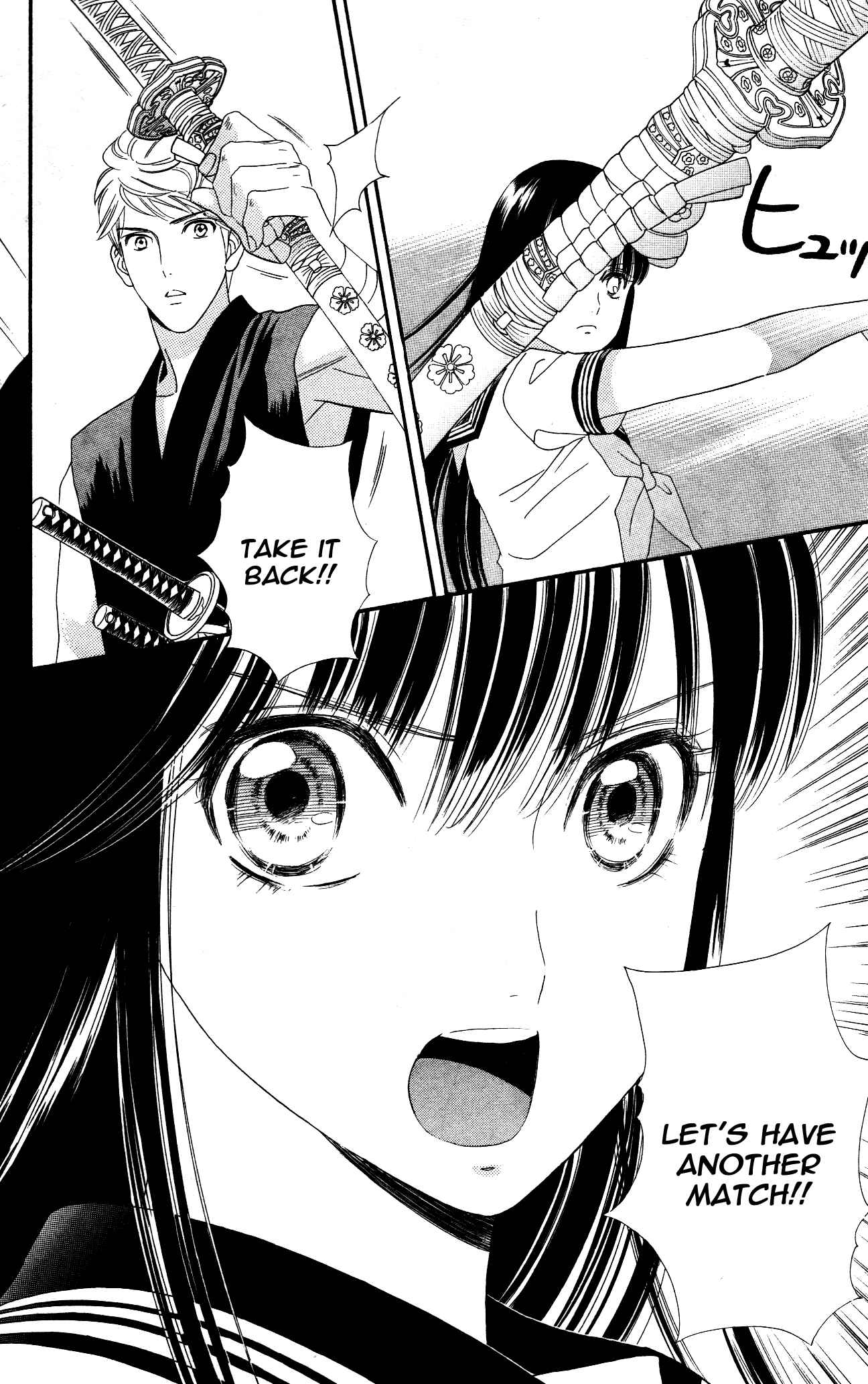 Page 20 Chapter 4 Sakura Juuyuushi