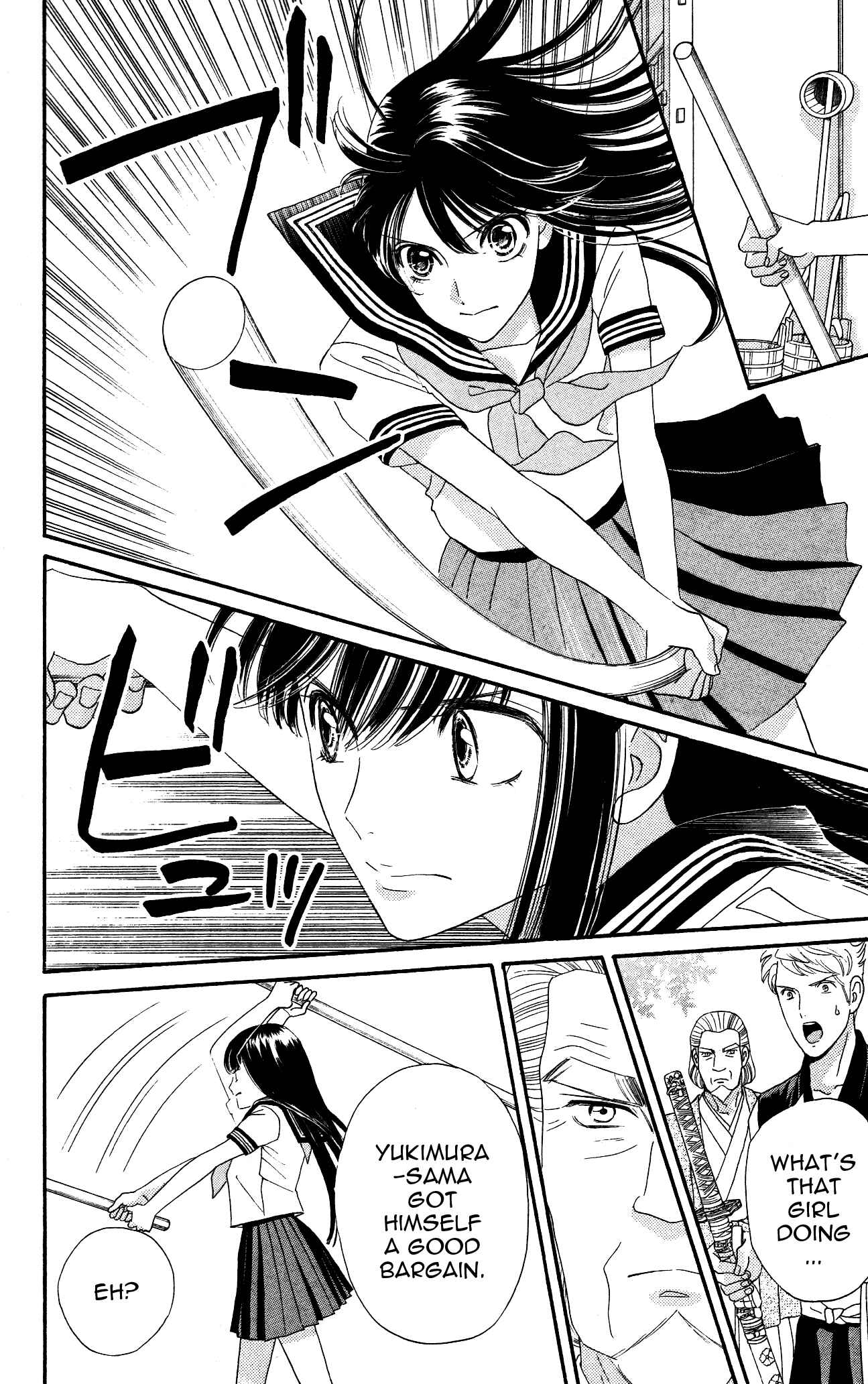 Page 22 Chapter 4 Sakura Juuyuushi