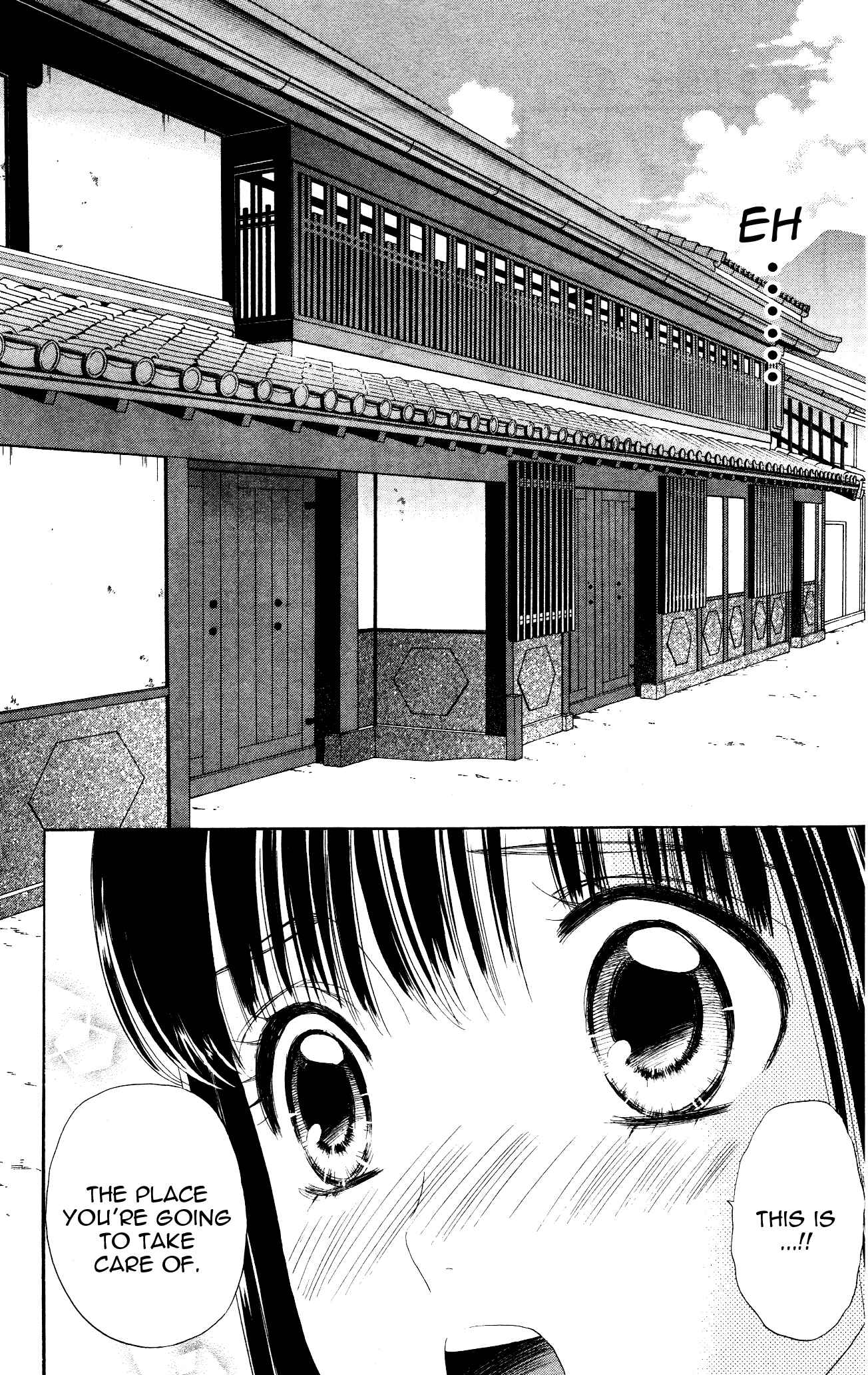 Page 10 Chapter 3 Sakura Juuyuushi