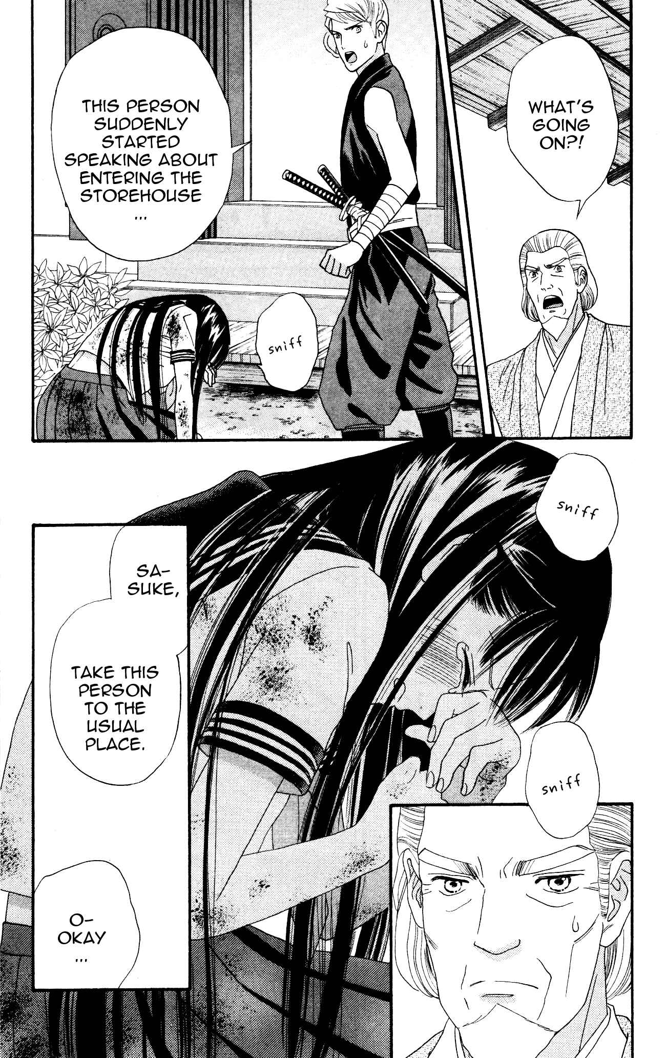 Page 17 Chapter 3 Sakura Juuyuushi