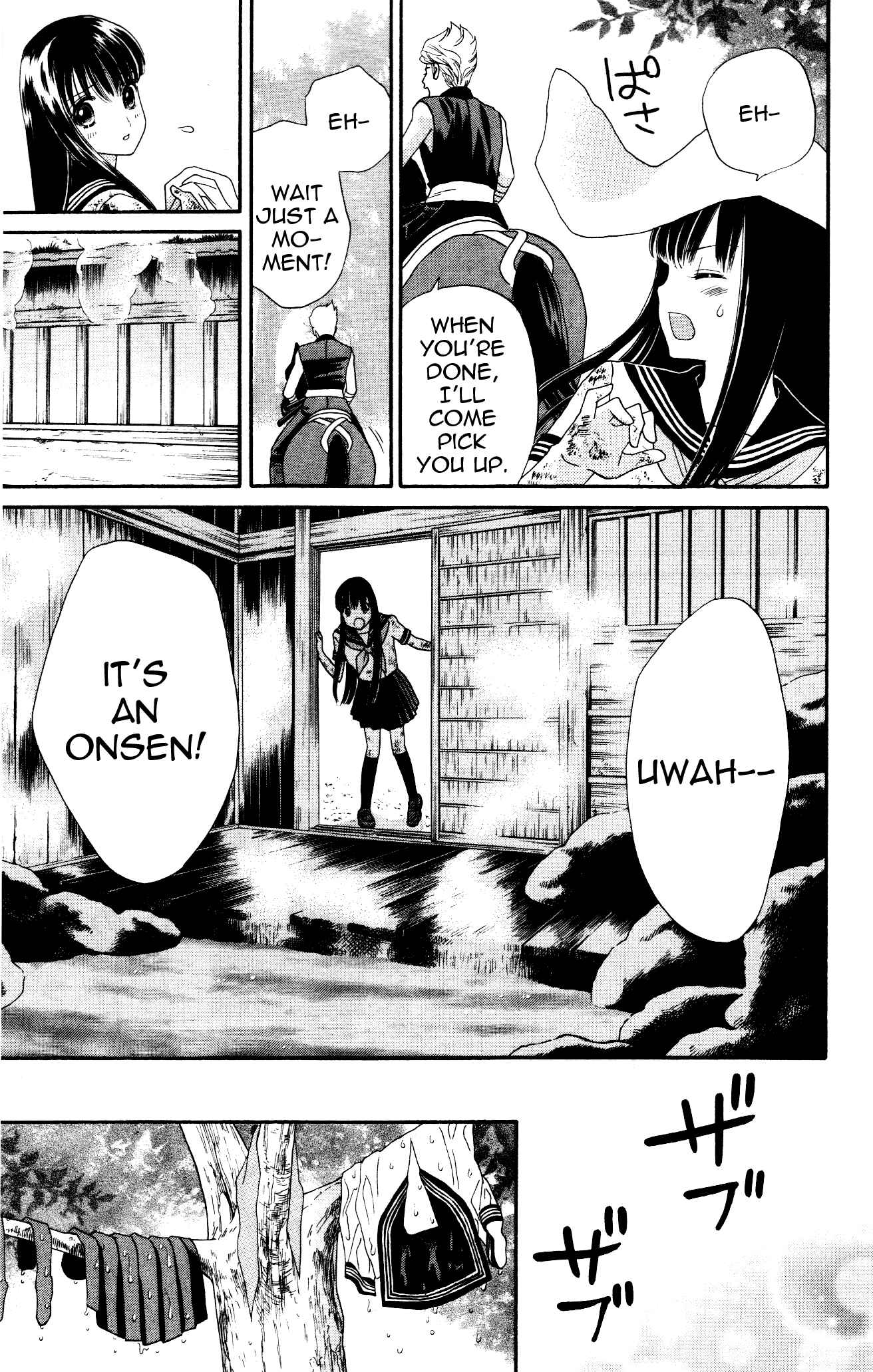 Page 19 Chapter 3 Sakura Juuyuushi