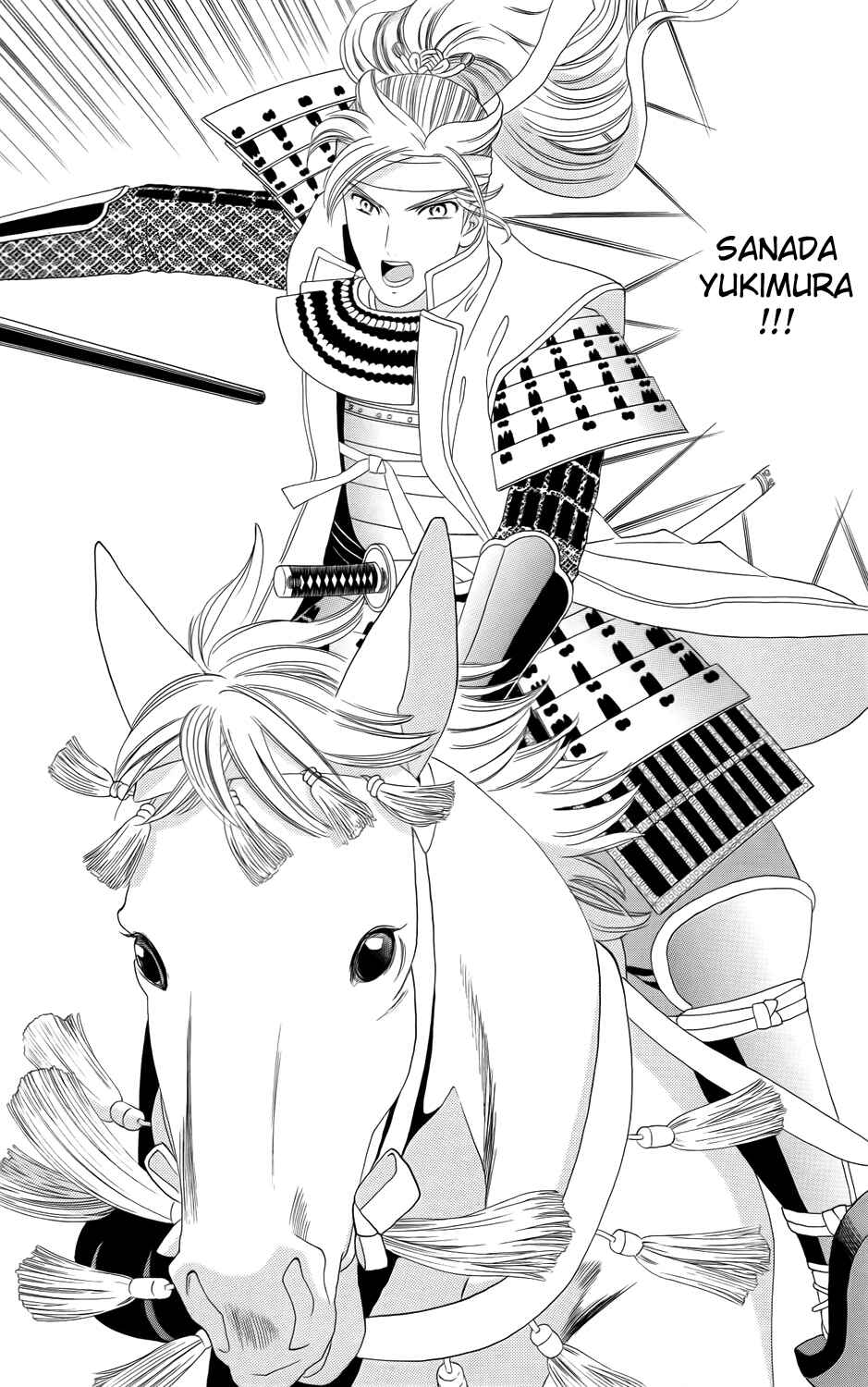 Page 12 Chapter 9 Sakura Juuyuushi