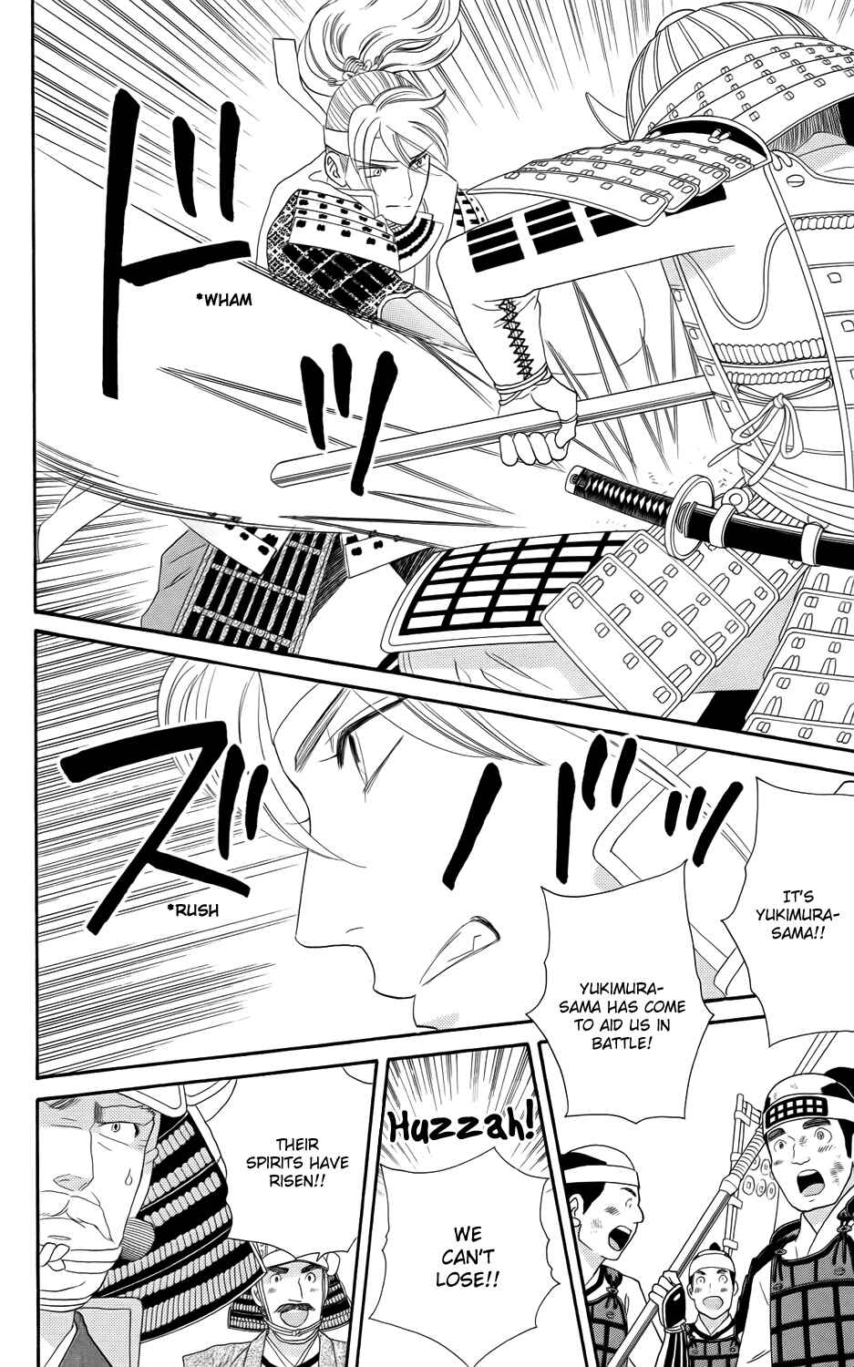 Page 14 Chapter 9 Sakura Juuyuushi