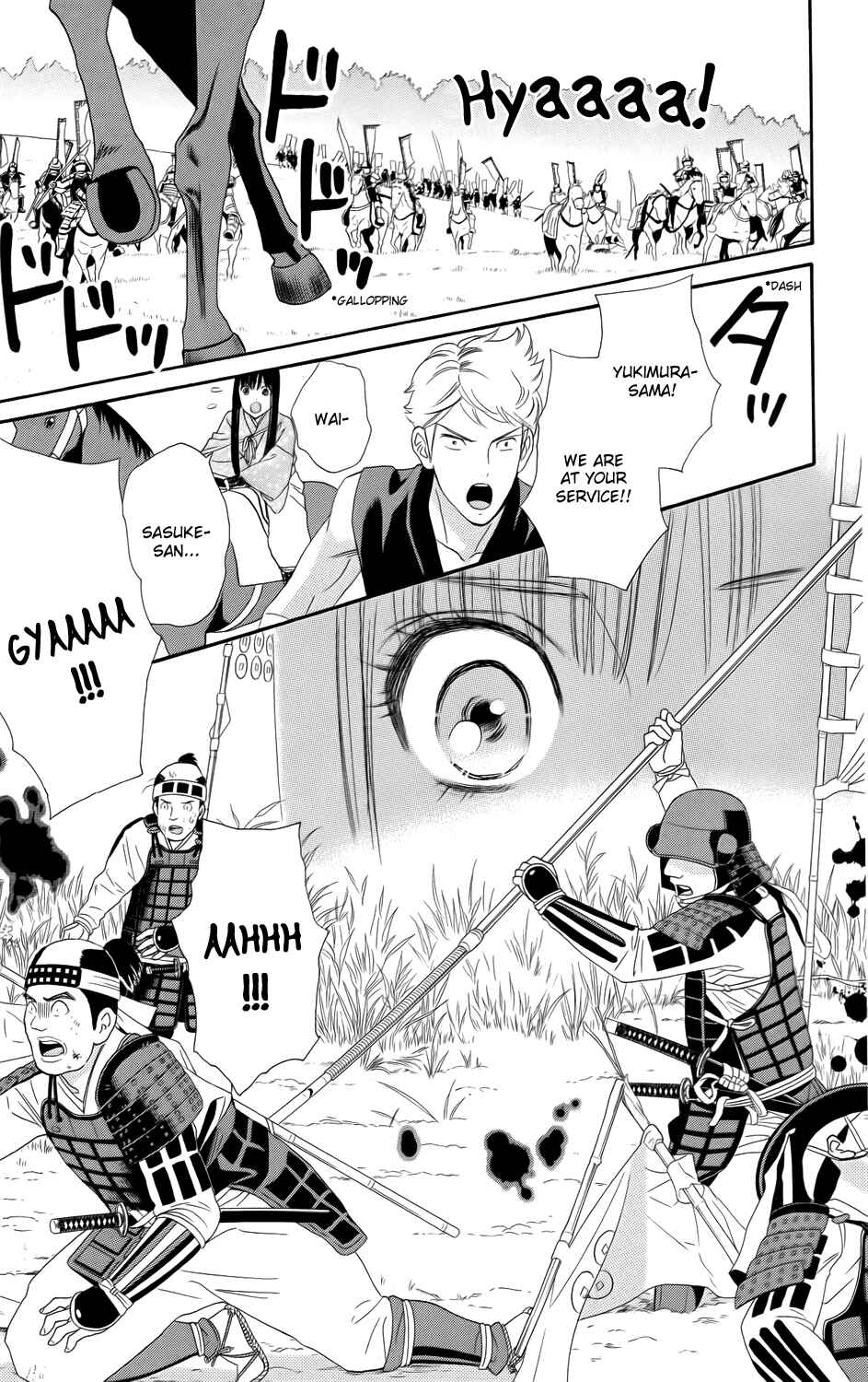 Page 15 Chapter 9 Sakura Juuyuushi