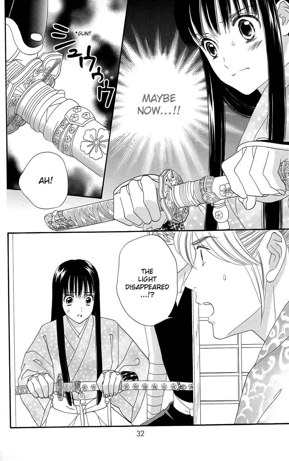 Page 2 Chapter 9 Sakura Juuyuushi