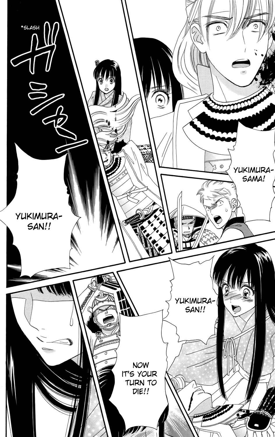 Page 20 Chapter 9 Sakura Juuyuushi