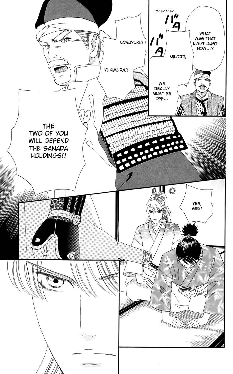 Page 3 Chapter 9 Sakura Juuyuushi