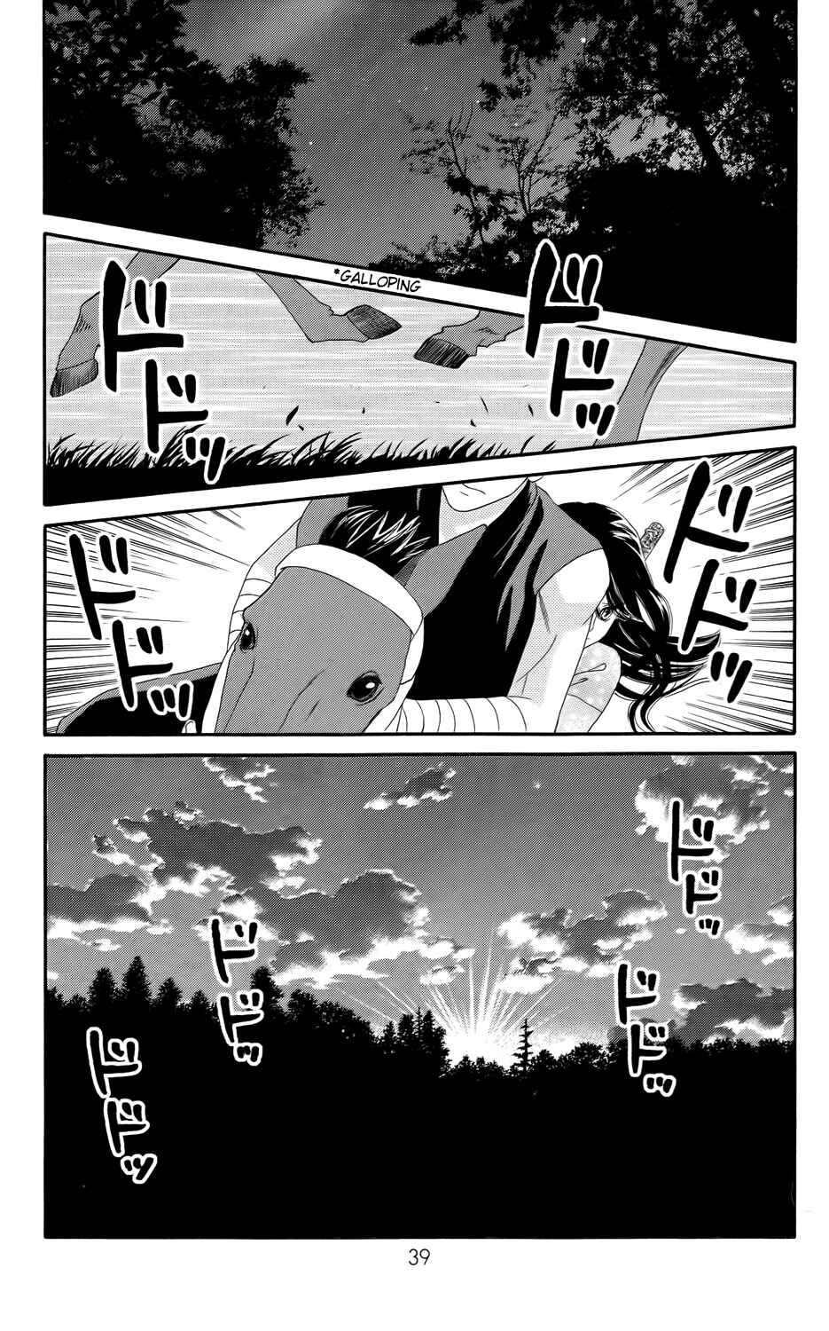 Page 9 Chapter 9 Sakura Juuyuushi