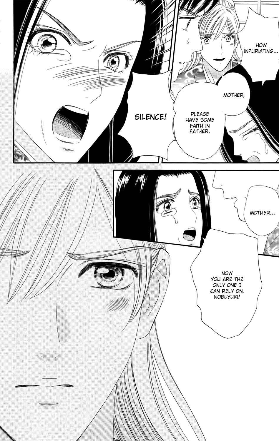 Page 23 Chapter 8 Sakura Juuyuushi
