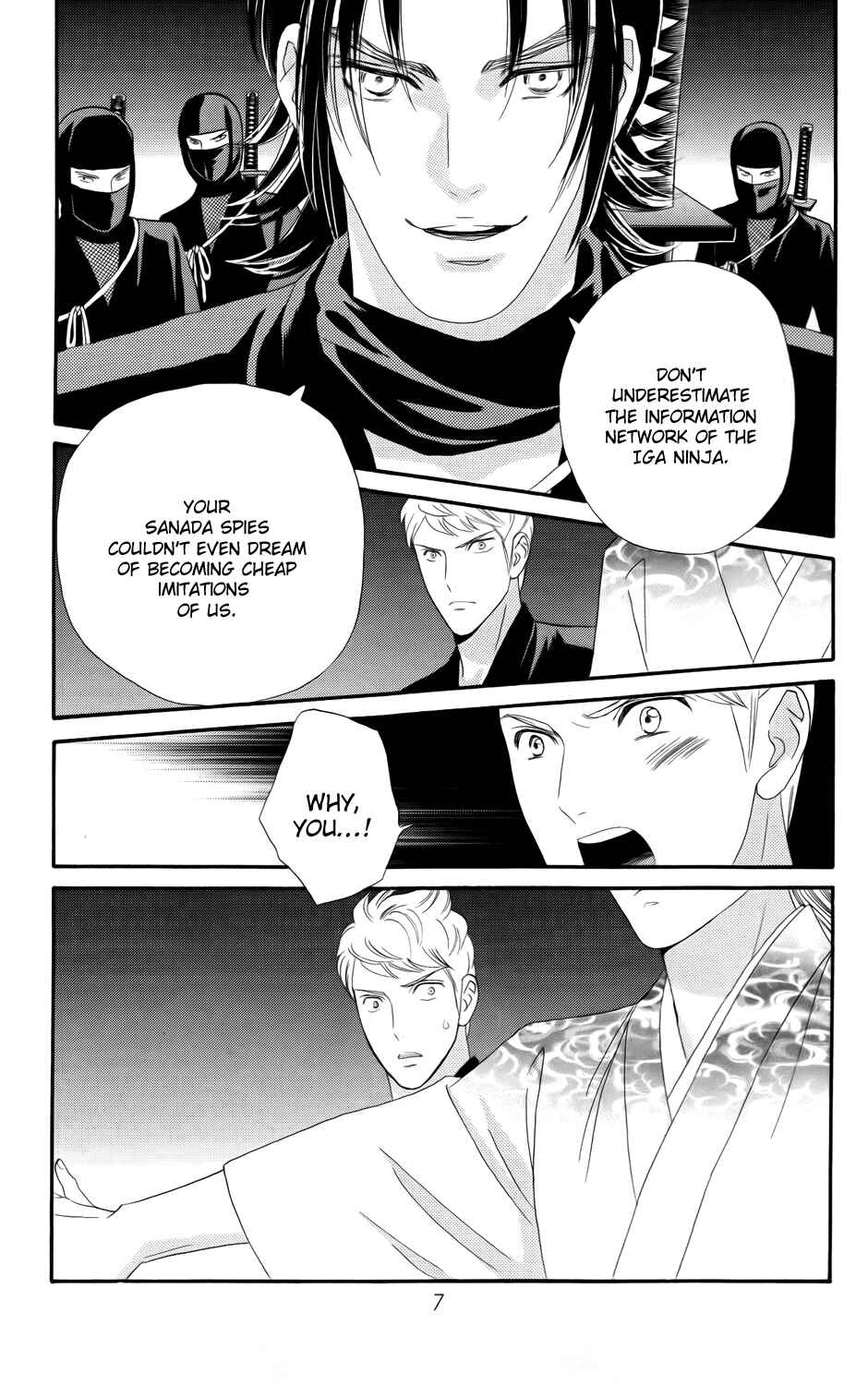 Page 8 Chapter 8 Sakura Juuyuushi