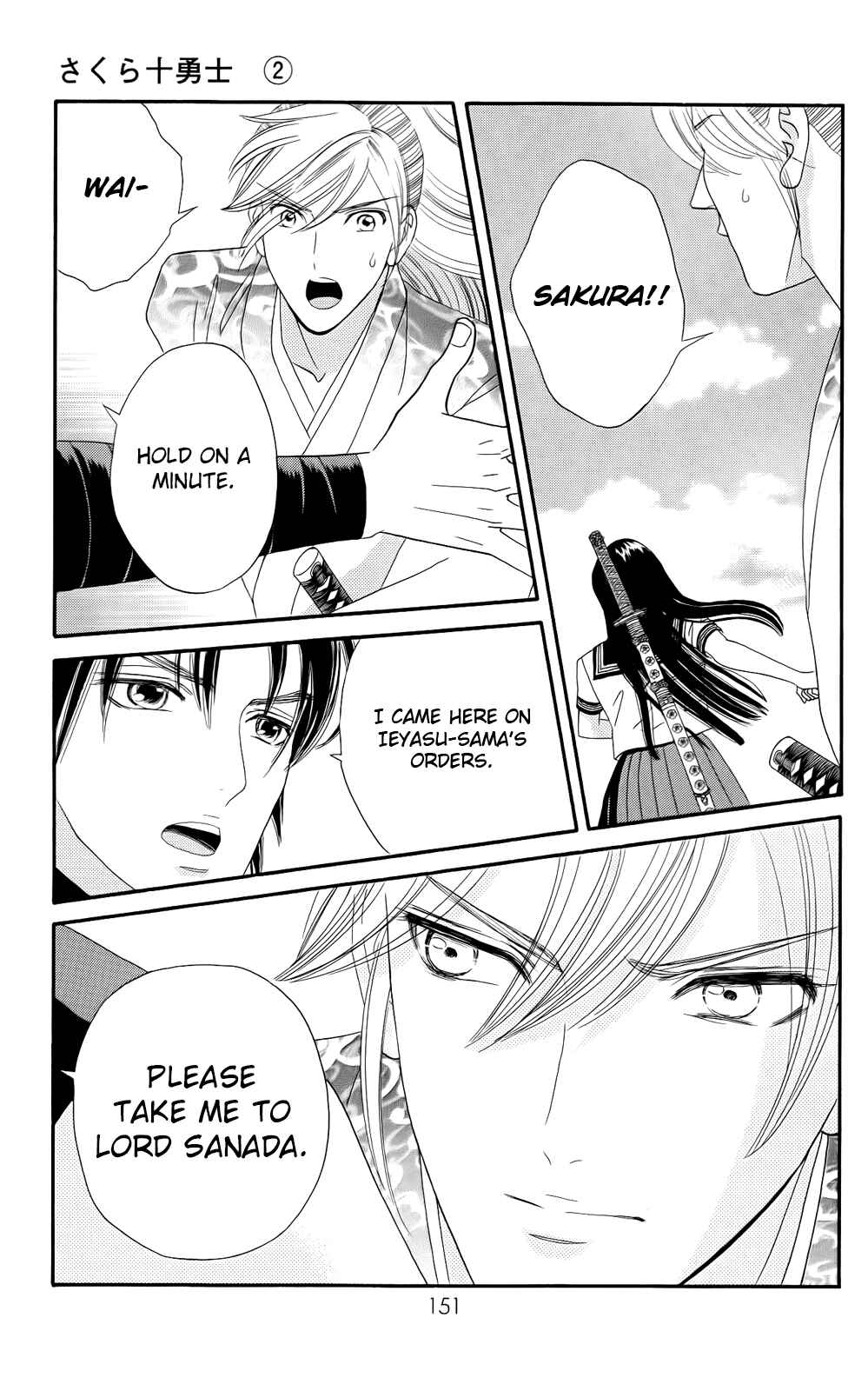 Page 13 Chapter 13 Sakura Juuyuushi
