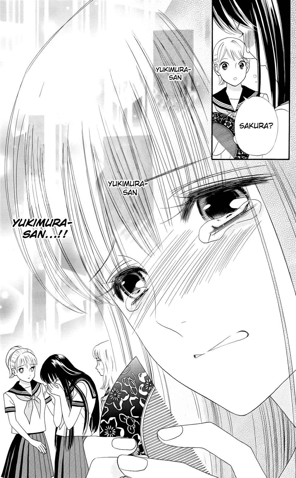 Page 23 Chapter 13 Sakura Juuyuushi