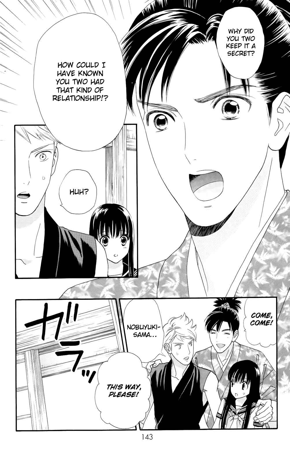 Page 5 Chapter 13 Sakura Juuyuushi