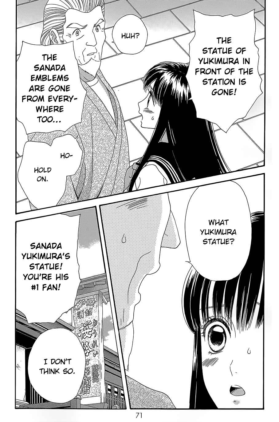 Page 15 Chapter 10 Sakura Juuyuushi
