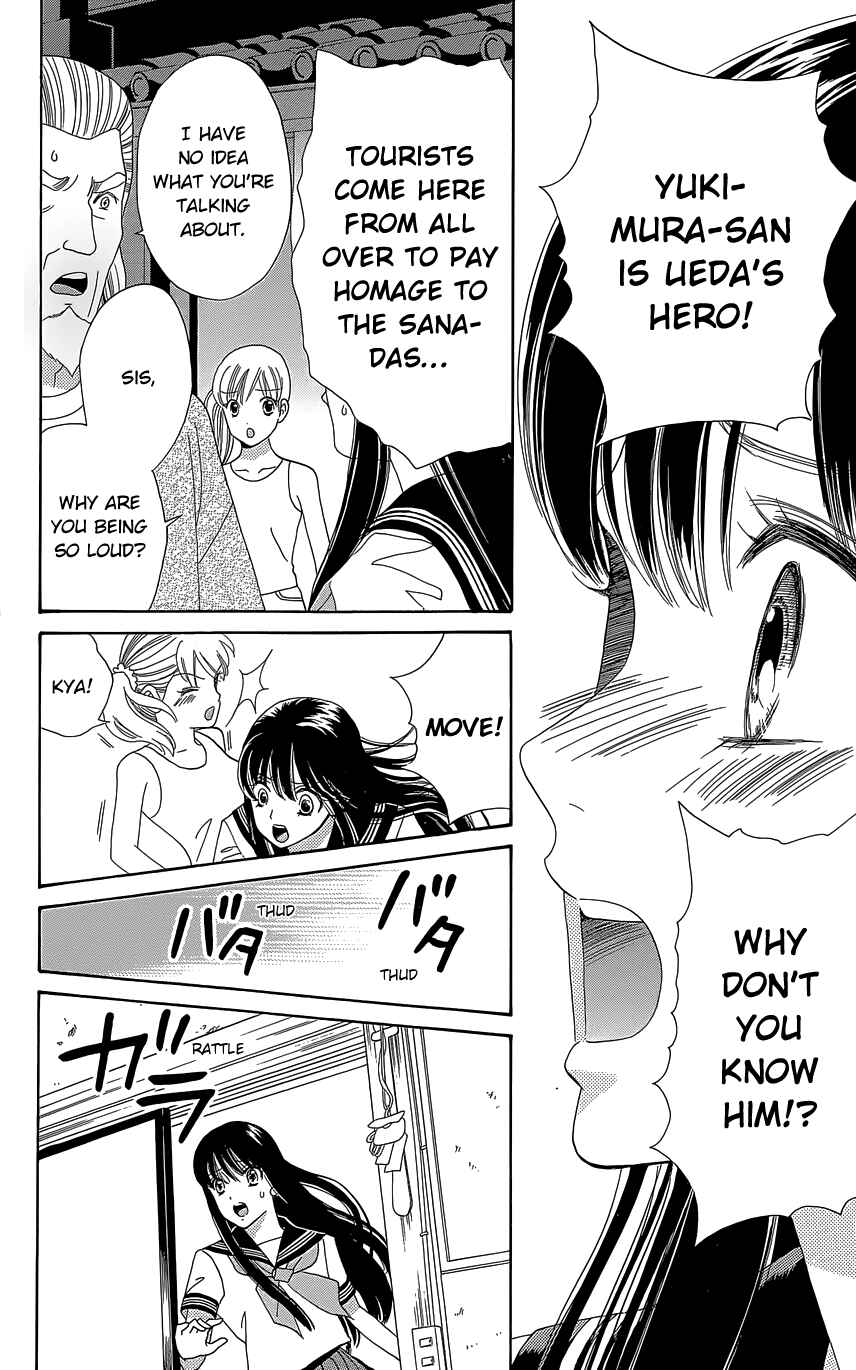 Page 16 Chapter 10 Sakura Juuyuushi