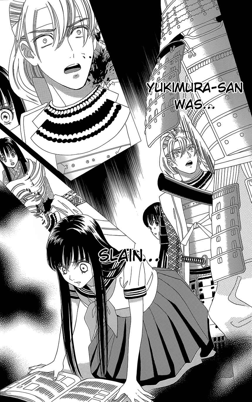 Page 19 Chapter 10 Sakura Juuyuushi