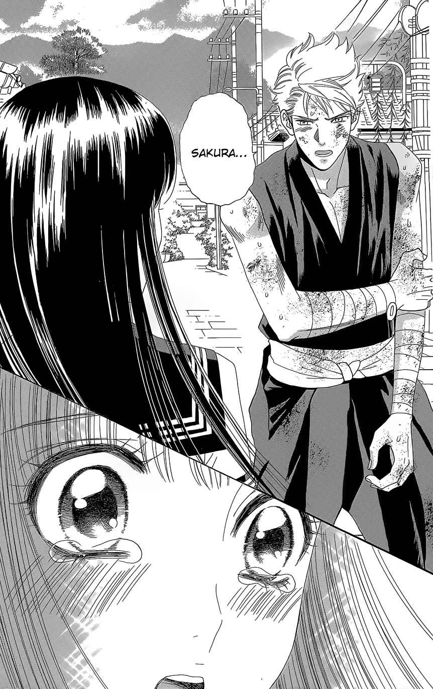 Page 23 Chapter 10 Sakura Juuyuushi