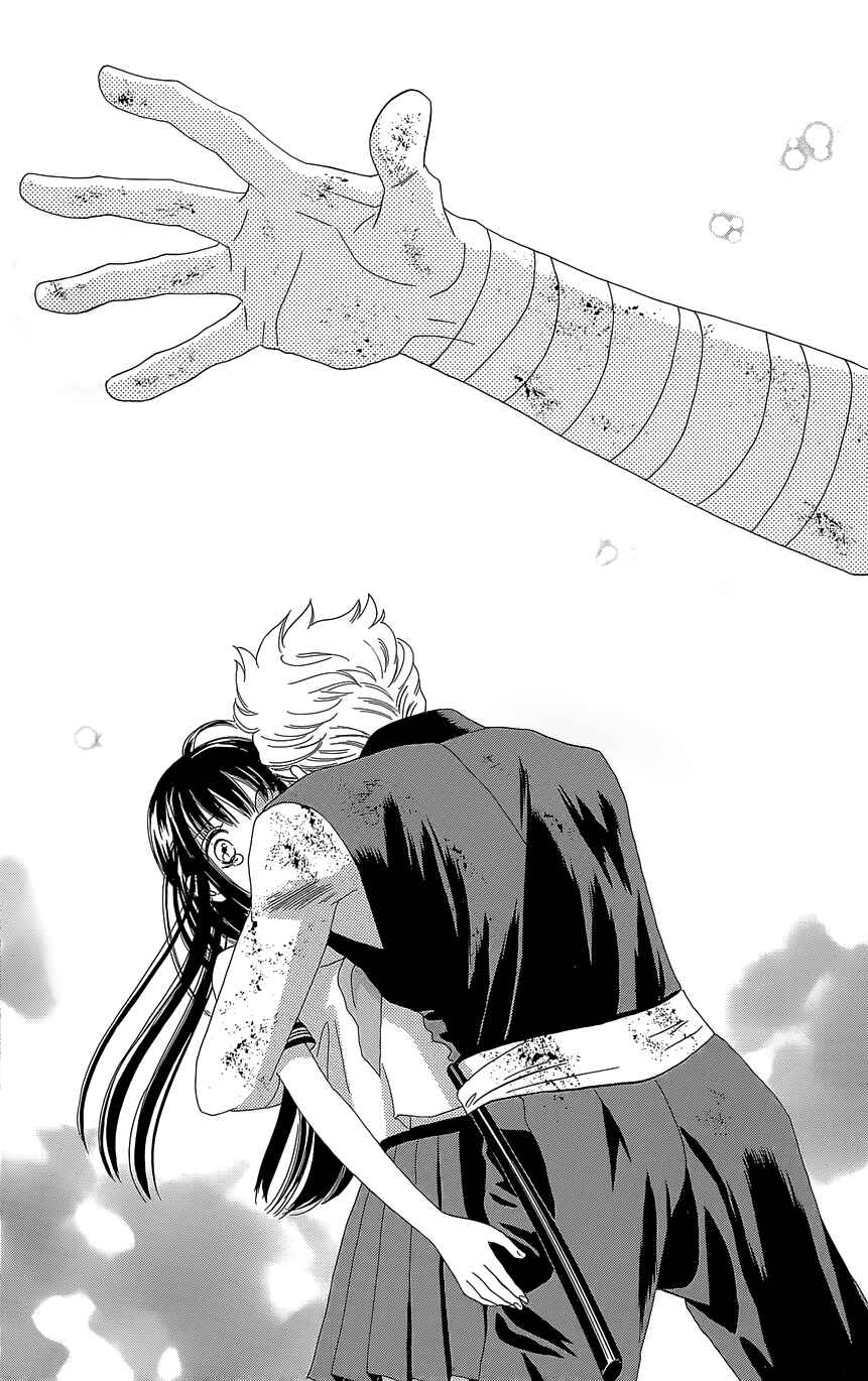 Page 24 Chapter 10 Sakura Juuyuushi
