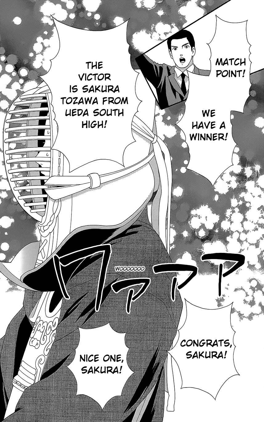 Page 7 Chapter 10 Sakura Juuyuushi