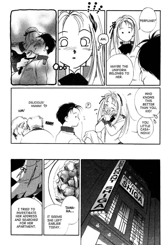 Page 12 Chapter 8 Kung-Fu Girl Juline