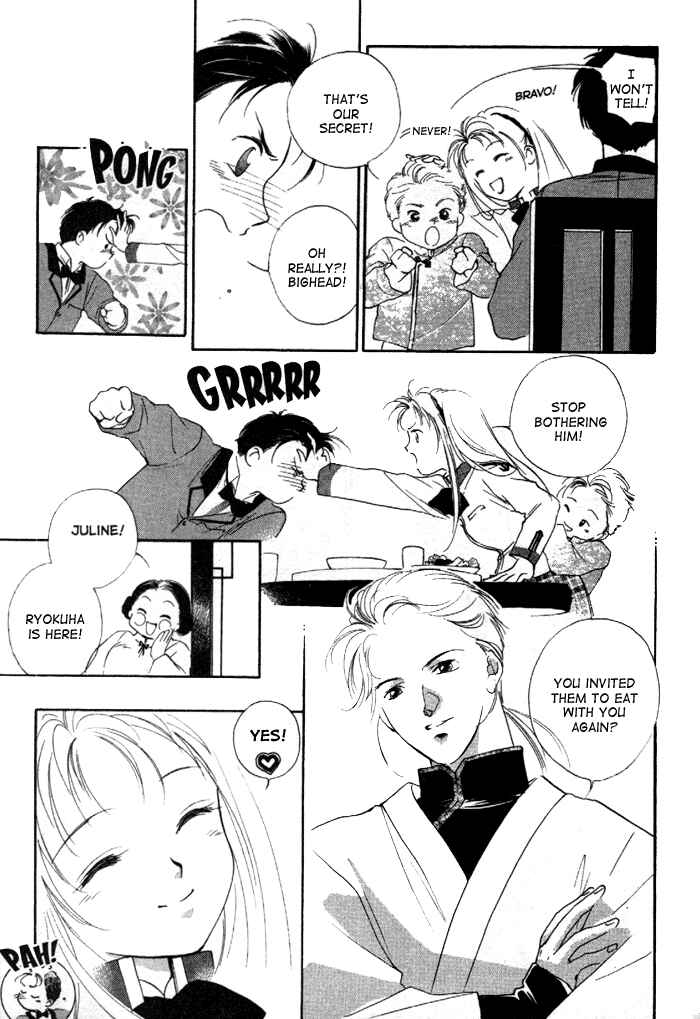 Page 14 Chapter 8 Kung-Fu Girl Juline