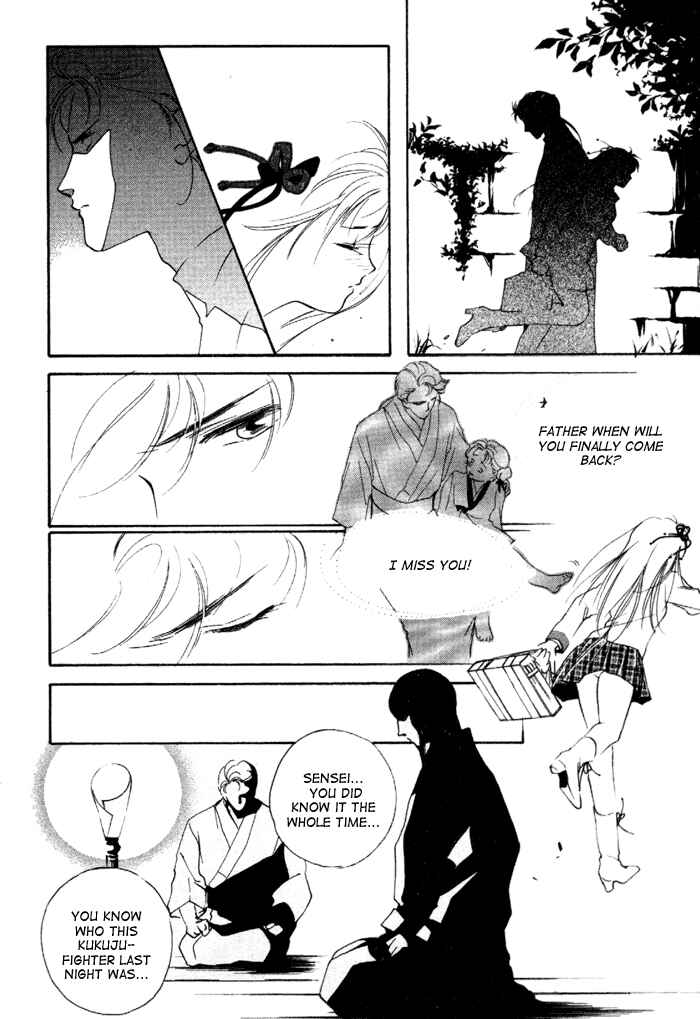 Page 21 Chapter 8 Kung-Fu Girl Juline