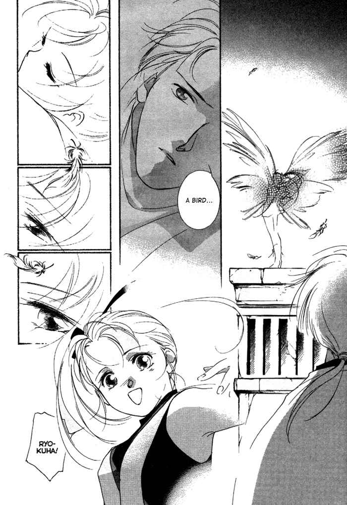 Page 25 Chapter 8 Kung-Fu Girl Juline