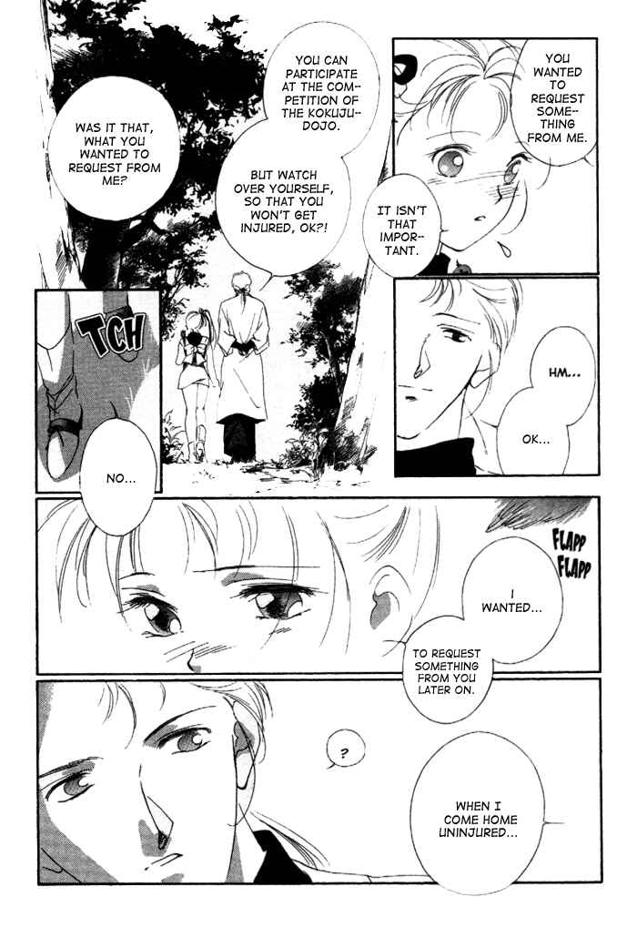 Page 27 Chapter 8 Kung-Fu Girl Juline